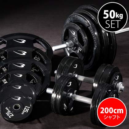 Amazon | BODYMAKER(ボディメーカー) ラバーバーベルセットNR50kg